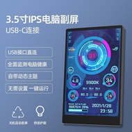 Turing Zhixian 12cm Chassis Secondary Screen Computer Performance Monitoring Small Screen External u