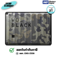 ฮาร์ดิสก์พกพา WD BLACK P10 GAME DRIVE 5TB Camo 2.5" USB 3.0 Micro-B (WDBZ7D0050BGN-WESN) ประกันศูนย์