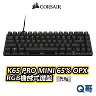 CORSAIR K65 PRO MINI 65% OPX Optical Axis RGB Mechanical Keyboard English Wired CORK006