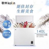 歌林 140公升臥式無霜冷凍櫃 KR-115FF01燦坤線上購物