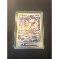 PTCG - Deoxys vstar GG46/GG70 - Pokemon