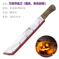 Rìu Giả Đồ Chơi Dao Máu Thượng Hải Đạo Cụ Biểu Diễn Băng Đảng Rìu Đạo Cụ Tiệc Halloween COS Vũ Khí