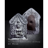 皇者坤平/Phra Archan Wean Niyom Item4 版本 Phra Yakujun Wat Pa Chao Sua 的坤平 Mahathipmon Lan XangYKJ雅库尊师傅所设