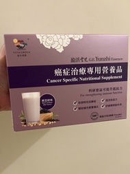 Vita Green 盈活芝 G.E. 癌症專用營養品