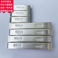 Pure Silver 999.9 Silver Bar Silver Material Silver Bar Silver Raw Material Silver Nugget Silver Bar