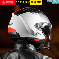 【好康】LS2半盔機車安全帽復古男士馬達車踏板安全帽四分之三of600四季