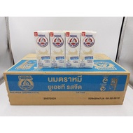 !! ราคาพิเศษ!! (ขายยกลัง) Nestle Bear Brand UHT Milk Plain Flavored นมตราหมี ผลิตภัณฑ์นทยูเอชที รสจืด 180 มล. x 48 กล่อง  RT1.14511⚡ด่วน⚡