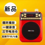 金正 K280三電小蜜蜂擴音器教師專用教學 導遊腰掛無線大功率