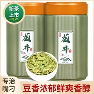 醉千杯杭州龍井明前特級精選龍井茶250g禮盒茶葉綠茶送禮送長輩龍井兩罐裝250克