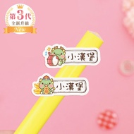 [Companion] [Genuine Original] High-Quality Waterproof Name Sticker-Cute Year of the Dragon | 150pcs
