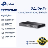 (24 PoE+ 384W) TP-Link ES228GMP Omada PoE Switch 28 Port Gigabit | สวิตช์ CCTV แรงดันสูง | Cloud Man