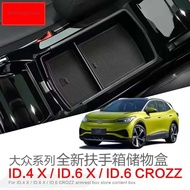 Car Console Armrest Container Storage Box Refit for Volkswagen ID.4 ID4 ID 4 CROZZ ID.6 Car Interior