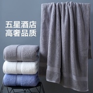 MIKKO Xinjiang Cotton Extra Thick 400G Bath Towel Household Pure Cotton Absorbent Hotel Towel Adult 