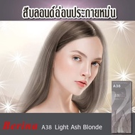 Berina สีเทาอ่อนประกายหม่น A21+A38  สีชานมไต้หวัน A30+A38 และอีกหลายเซ็ต สีผมเบอริน่า สีย้อมผม ครีมย