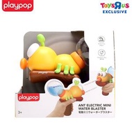 playpop 螞蟻電動迷你水槍