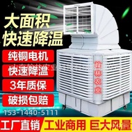 HY-$ Industrial Breeding Air Cooler Cooling Refrigeration Fan Workshop Commercial Mobile Air Cooler Evaporative Water Co
