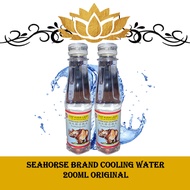 Ubat Air Penyejuk Badan Cap Kuda Laut / Seahorse Brand Cooling Water 200ML ORIGINAL