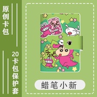 Card bag ID bag Pemegang Kad Crayon Xiaoxin Kreatif Kapasiti Besar Multi-Kad Dit Penyimpanan Sijil Lesen Memandu Buku Kad Lelaki Pemegang Kad Pemegang Kad Wanita