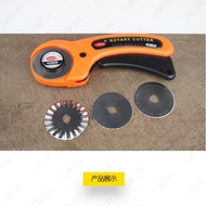 PACKAGE!!! ROTARY CUTTER PLUS BLADE 3 Types 45MM