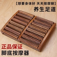 Foot Massager Wooden Roller Solid Wood Foot Foot Calf Massager Foot Massager Foot Massage