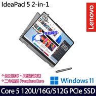 《Lenovo 聯想》IdeaPad 5 2-in-1 83DT002ATW(14吋WUXGA/Core 5 120U/16G/512G PCIe SSD)