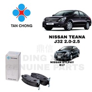 TAN CHONG Front Brake Pad for Nissan TEANA J32 2.0-2.5 / NISSAN SYLPHY B17