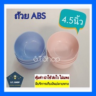 New Arrival Beautiful Model Abs Cup Size 4.5 Inches Pink Pack Of 6 12 Pieces