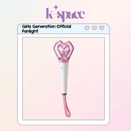 Girls Generation Official Fanlight