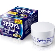 [指定第 2 類藥品] Butenaloc L Cream EX 26g