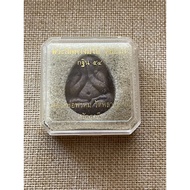 Wat Paranupat Lp Prom Phra pidta Mahalap BE2554 1 silver takrut