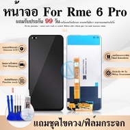 LCD Display หน้าจอ Realme​ 6pro ​ LCD Display​ จอ+ทัส​ แถมฟรี!!! ชุดแกะ​ กาว​ และ​ฟิล์ม​กระจก‼️‼️