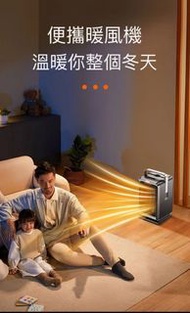 Jurgen-Lange 冷暖兩用PTC速熱搖頭1000W暖風機 附遙控