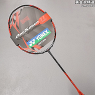 【好康】YONEX尤尼克斯新款弓箭ARC7pro弓11pro平衡控制攻防結合羽毛球拍