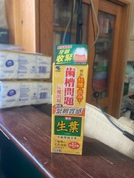 小林製藥 三葉牙齦緊致牙膏 100g
