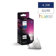 Philips Hue GU10 智能燈泡