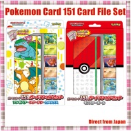 Pokemon Card Game Scarlet & Violet Pokemon Card 151 Card File Set Venusaur, Charizard, Blastoise Pok
