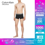 CALVIN KLEIN กางเกงในชาย Tonal Logo Micro LTE ทรง Low Rise Trunk รุ่น NB4089 UB1 - สีดำ