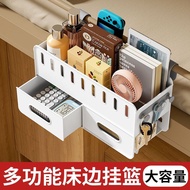 [Dormitory Essentials] Multifunctional Bedside Hanging Basket Upper Lower Bunk Dormitory Bedside She