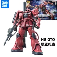 Bandai HG GTO 024 1/144 Char Zagu Red Comet Gundam Assembly Model Gundam Mecha