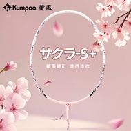 Exclusive Kumpoo Sakura S+ badminton racket max 30LBS 100% pre-tensioned carbon 10.5kg with free han
