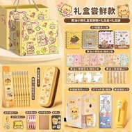 牛油小熊文具套裝幼稚園生日禮物小學生開學用品創意禮品兒童節