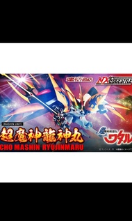 全新未開盒萬代 Bandai NX NXEDGE STYLE 魔神英雄傳 超魔神龍神丸 月光龍神丸 鳳凰龍神丸 送新星邪虎一盒