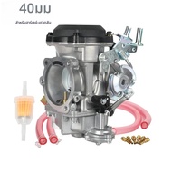 คาร์บูเรเตอร์รถจักรยานยนต์ใหม่สำหรับ Harley Davidson 40มม. CV ปรับแต่งประสิทธิภาพ