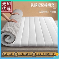 JI preferred latex mattress cool feeling silk home mattress double home mattress tatami latex mattress mattressogeight01.th20221001191542
