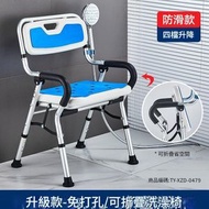 全城熱賣 - 【升級款-大扶手防滑可折疊】防銹鋁合金浴室洗澡凳子 老人孕婦衛生間安全防滑坐凳 可升降沖涼淋浴椅