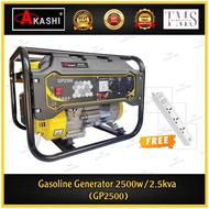 AKASHI 2500W/2.5KVA Gasoline Generator GP2500 w/ FREE Extension Socket