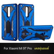 พร้อมส่ง Case Xiaomi Mi 9T Pro เคสเสียวหมี่ Mi 9TPro เคสหุ่นยนต์ เคสไฮบริด มีขาตั้ง เคสกันกระแทก TPU CASE Case xiaomi mi 9t pro