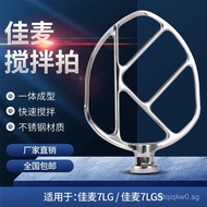 Mixing Whisk Jiamai7Fresh Milk Blender JM-7LT Commercial Fresh Milk Machine Egg Beater Mixer Fan Acc