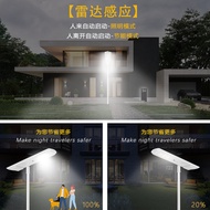 Lampu Jalan Solar LED dengan Pengesan Gerakan Badan Manusia, Lampu Jalan Solar Terpadu untuk Pencaha