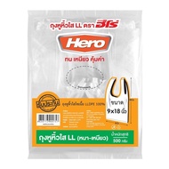 HERO Clear Handle Bag LL 9x18 Inches 500 g. (HERO Plastic 9x18" 500 g)